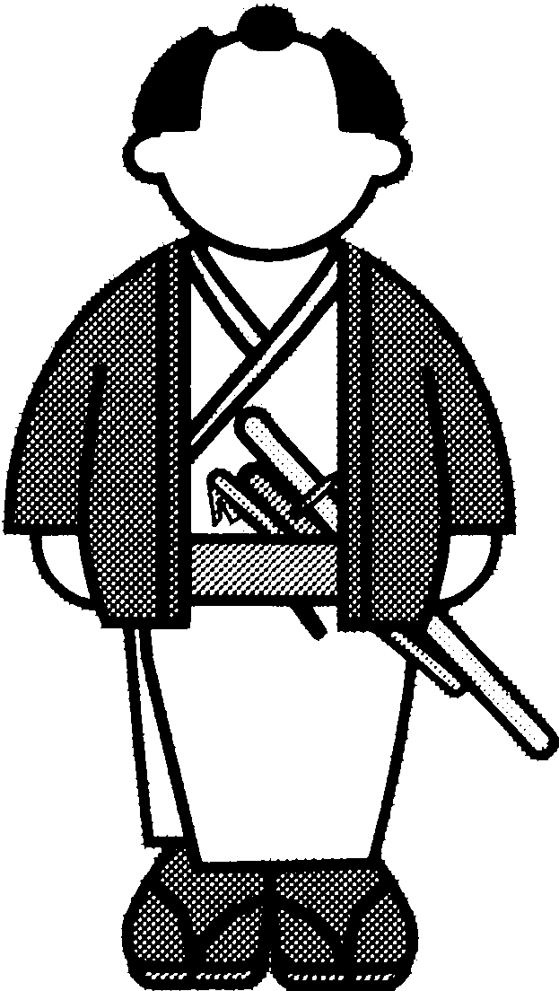 The Dōshin Were Low-ranking Samurai Police Officers - Openclipart - Png Download (623x1104), Png Download