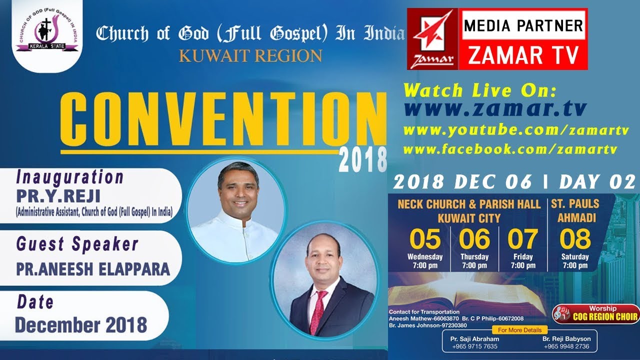 Aneesh Elappara - Flyer Clipart (1280x720), Png Download