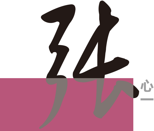 It Is The Source Of Art And Science Clipart (603x513), Png Download