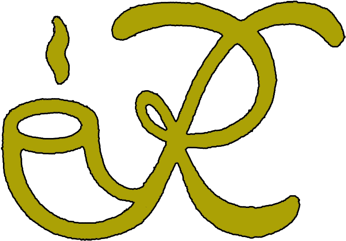 Cigar Clipart Pipe - Png Download (750x654), Png Download