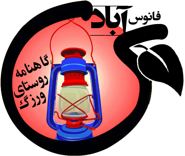 Arme Fanoose Abadi Clipart (740x740), Png Download