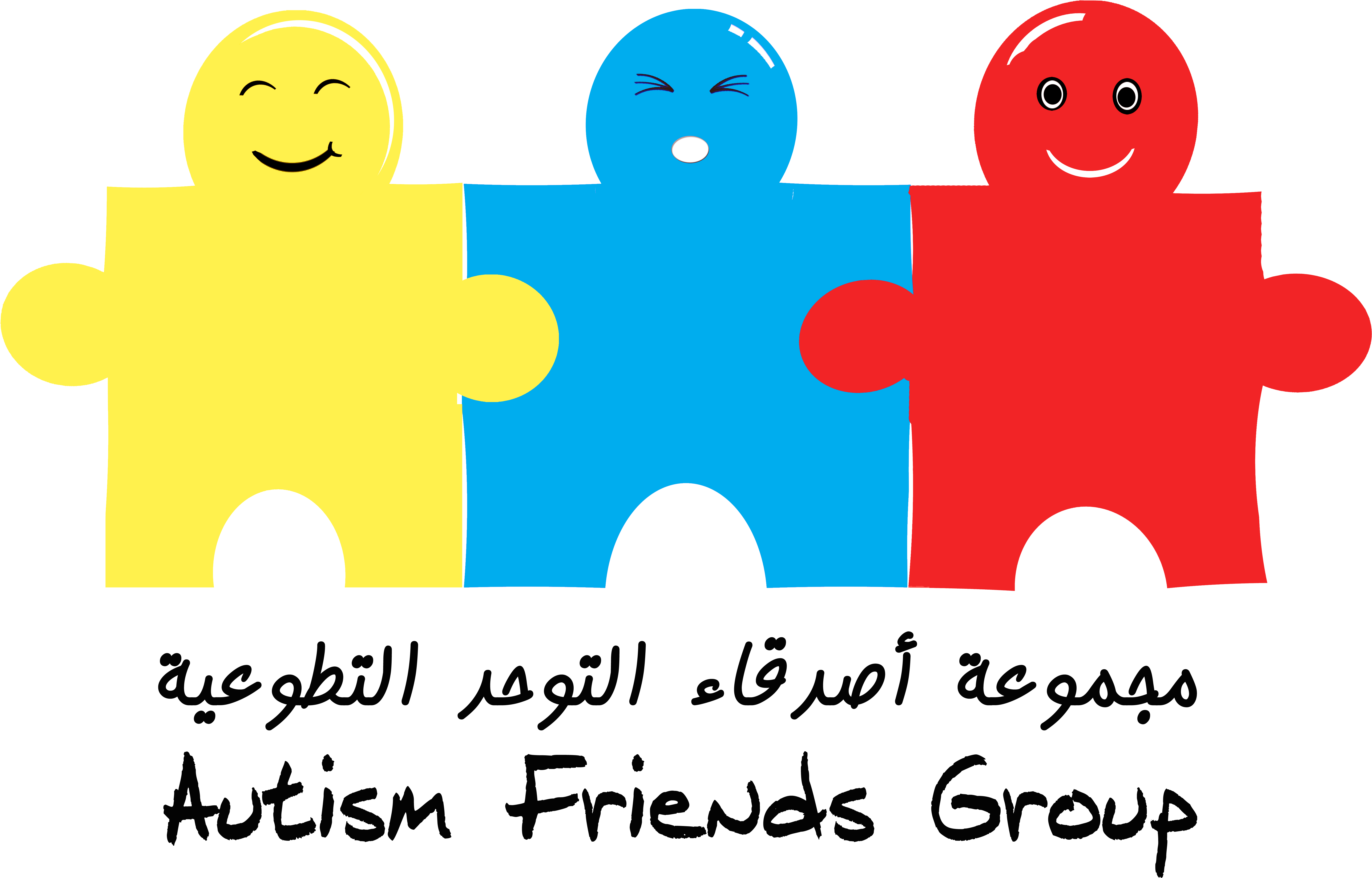Friends Of Autism - Jeddah Autism Center Clipart (6892x6892), Png Download