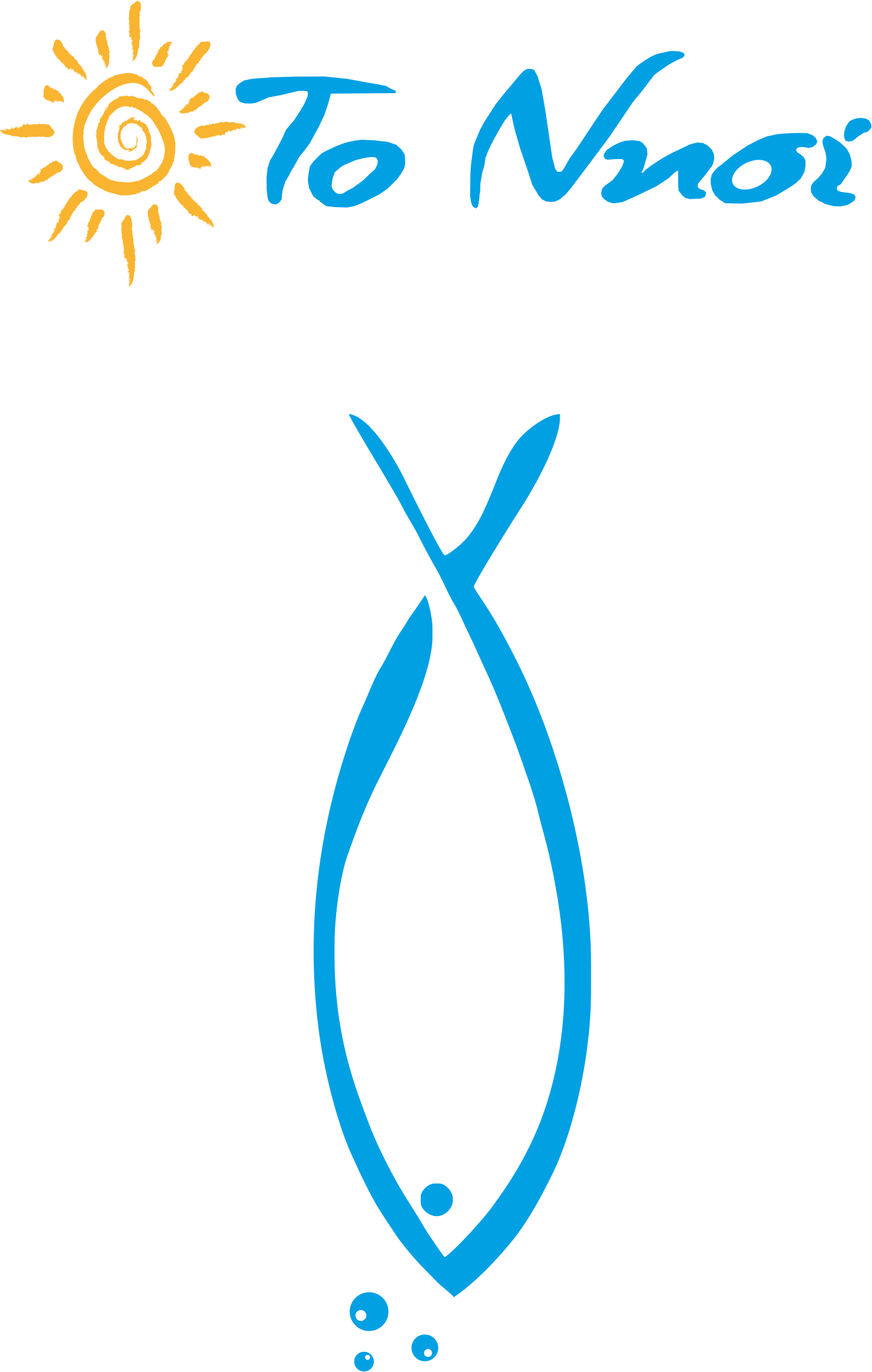 To Claim The Discount, Please Present The Carpark Operative Clipart (1432x2252), Png Download