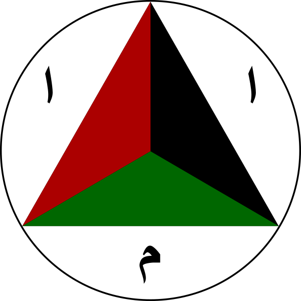 Afghan National Army Emblem - Afghan National Army Logo Clipart (600x600), Png Download