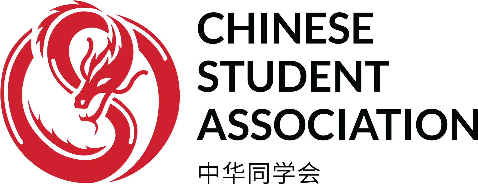 Logo Banner - International Forestry Students Association Clipart (2048x805), Png Download