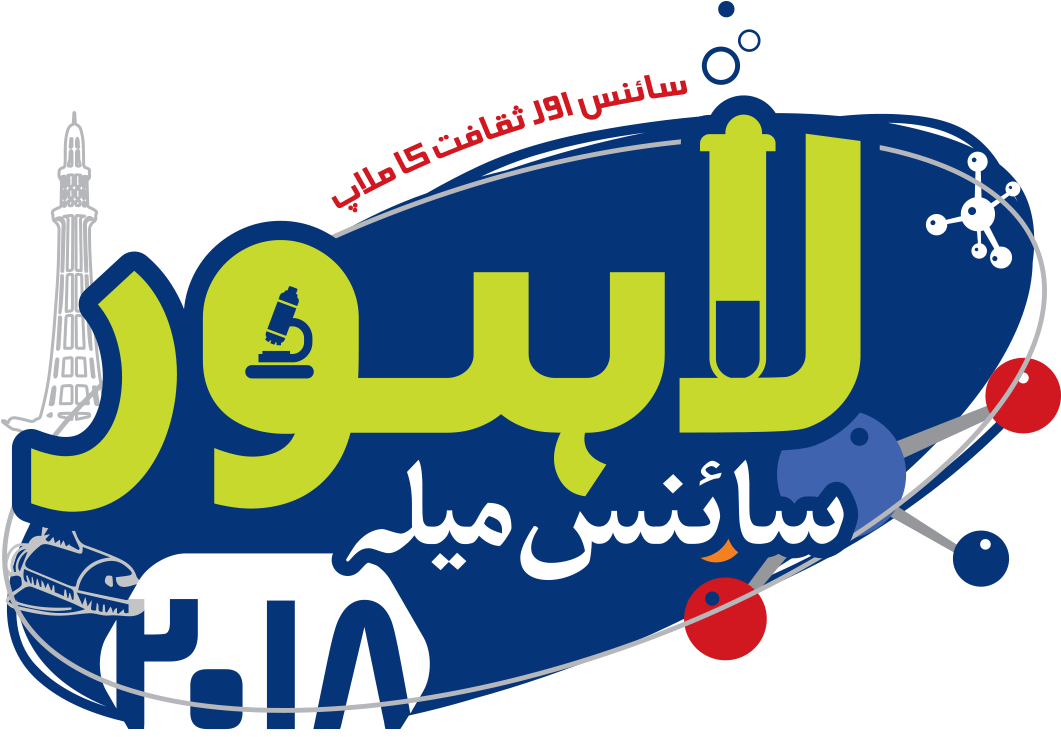 Magnetism Clipart Math Science - Lahore - Png Download (1103x767), Png Download