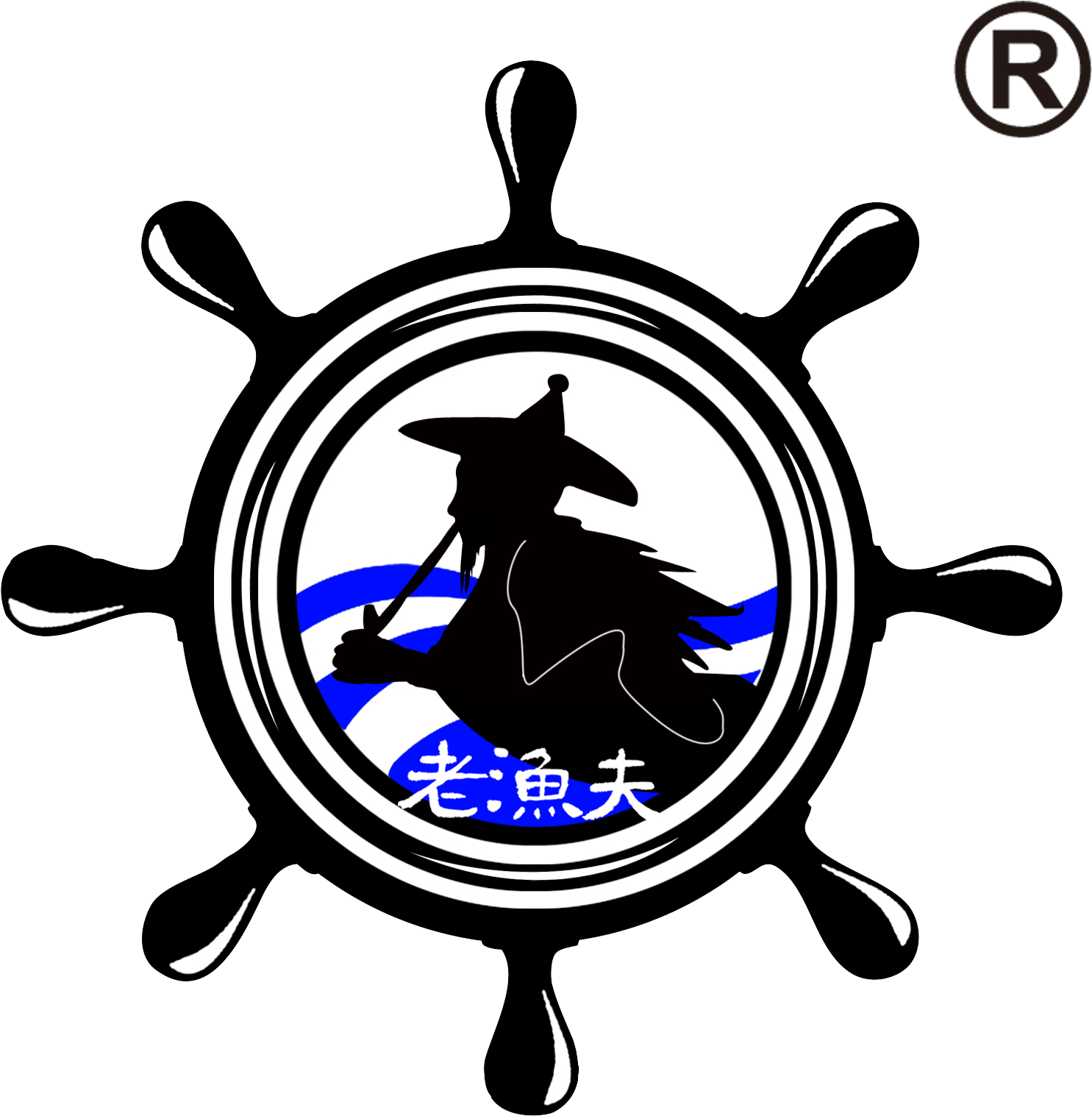 Zhongshan Old Fisherman Ship Wood Art Furniture Co Clipart (1658x1594), Png Download