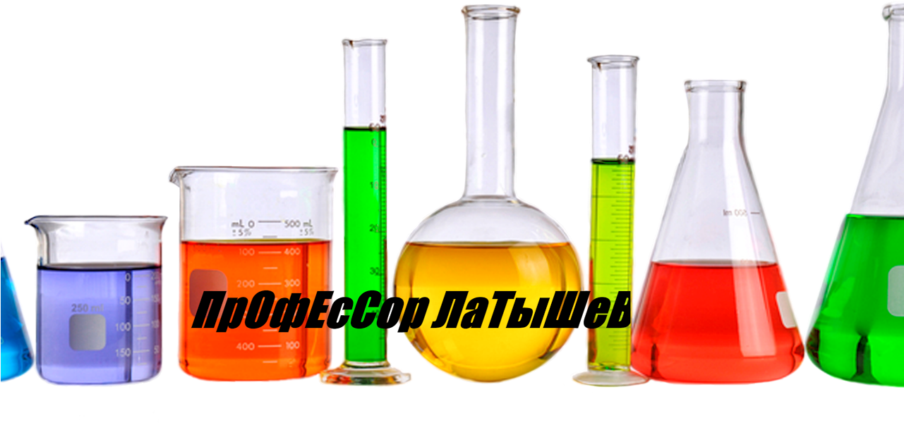 Прямая Трансляция Пользователя Андрей Латышев - Safe Handling Of Glassware Clipart (1280x720), Png Download