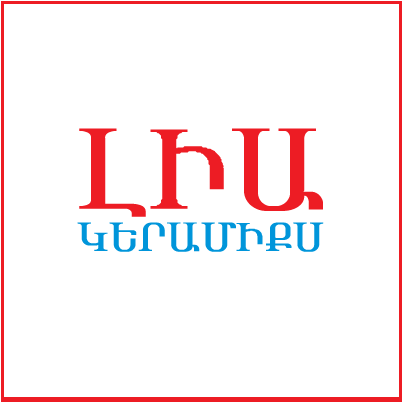 Լիա Կերամիքս - Graphic Design Clipart (500x642), Png Download