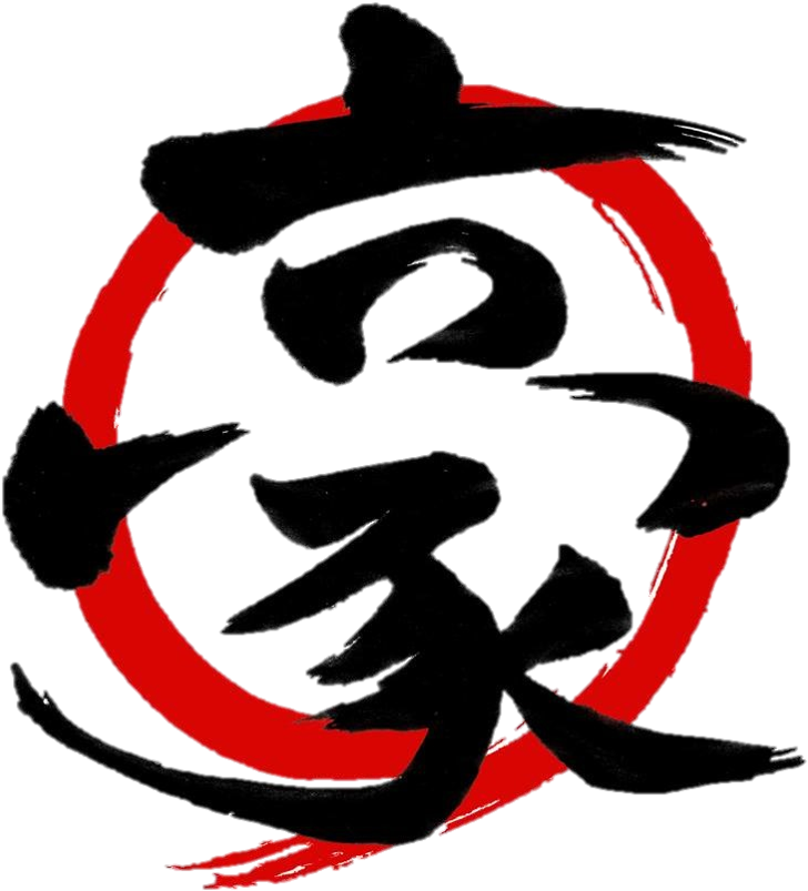 The Aikido Dojo Provides A Secure And Friendly Environment - Aikido Goshinkai Clipart (850x825), Png Download