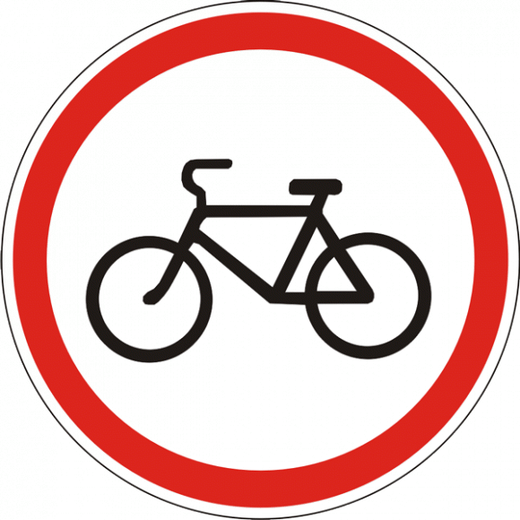 Cyclists Between The Ages Of 7 And 14 Should Only Be - No Cycling Road Sign Clipart (580x580), Png Download