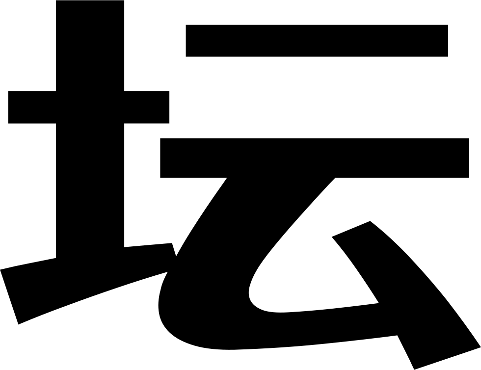 Altar Comments - Icon Clipart (980x754), Png Download