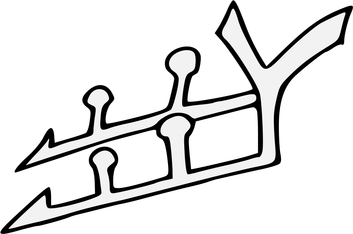 Pdf - Line Art Clipart (1218x813), Png Download