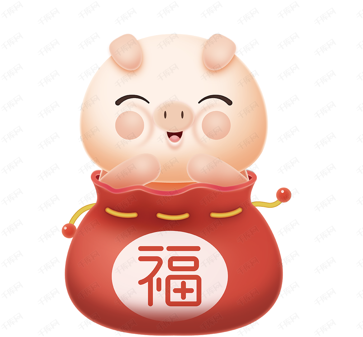 卡通猪祝福袋 - Cartoon Clipart (1200x1100), Png Download