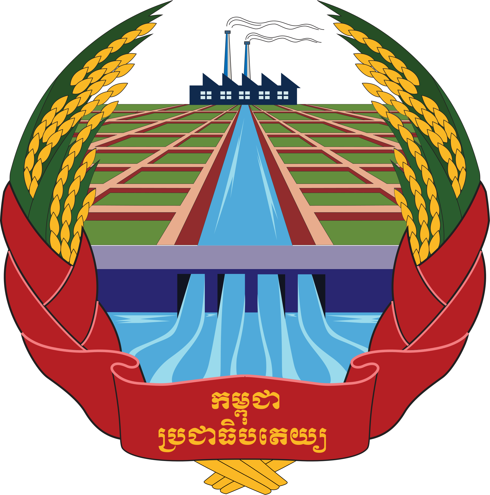 Democratic Kampuchea - Democratic Kampuchea Emblem Clipart (2000x2022), Png Download
