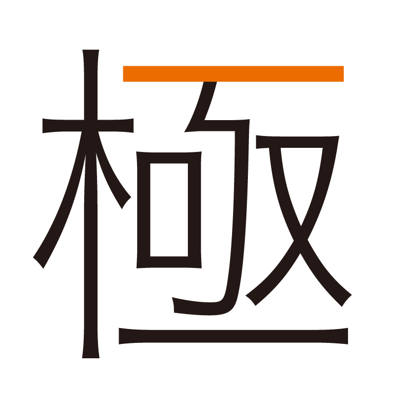 We Took Advantage With Kelp Soup Stock Of Toyohira - Circle Clipart (800x800), Png Download