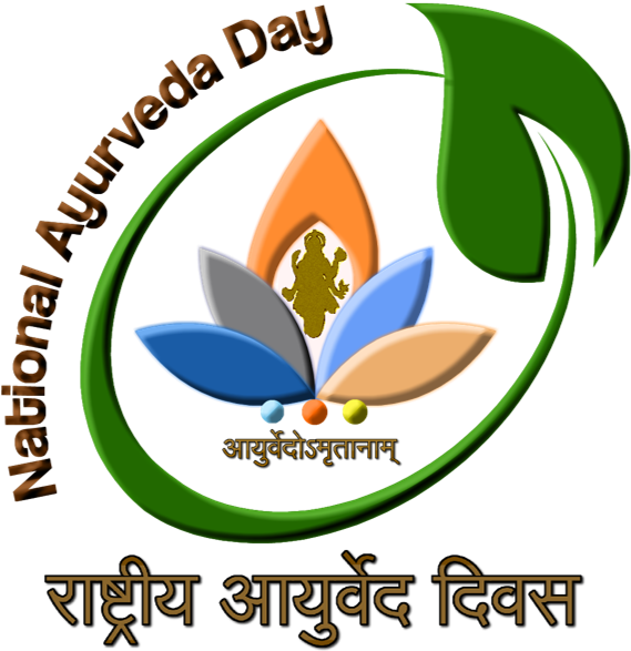 National Ayurveda Day Logo Clipart (597x611), Png Download