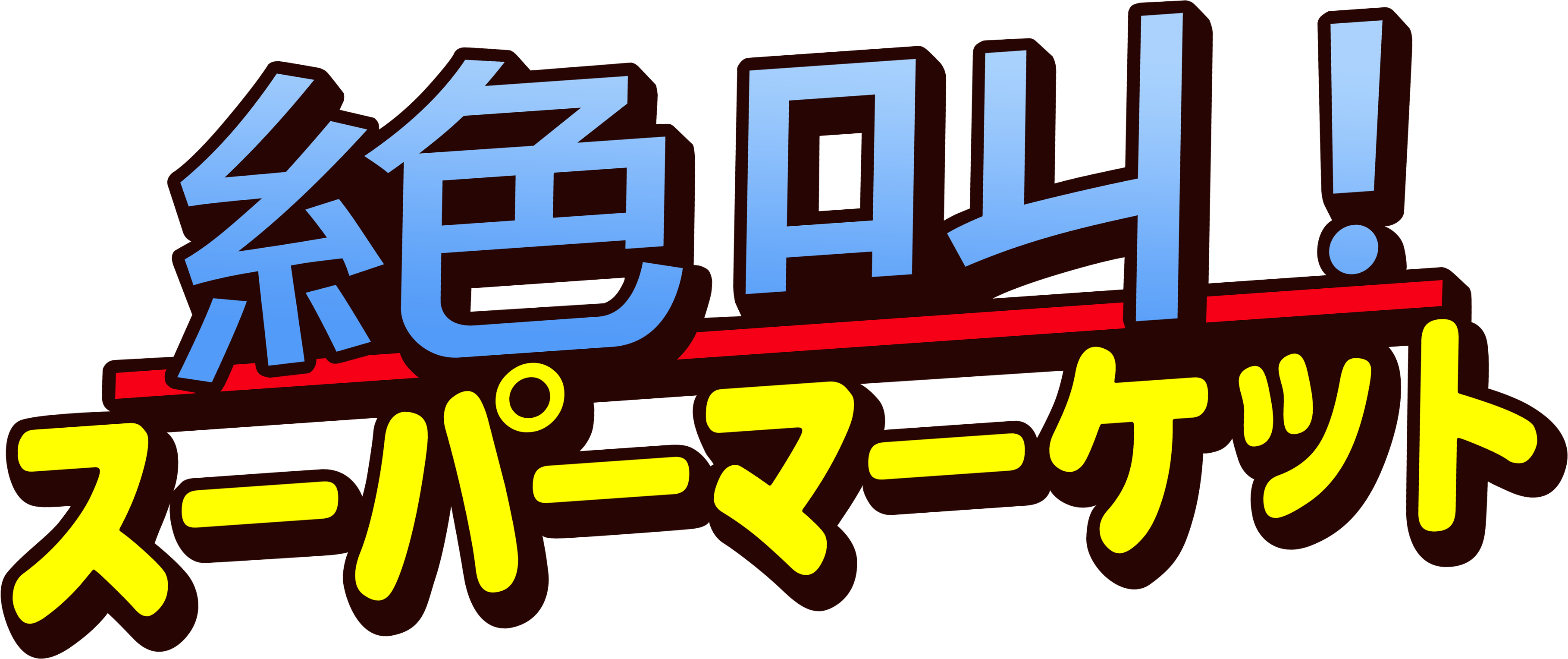 Logo Clipart (3636x1527), Png Download