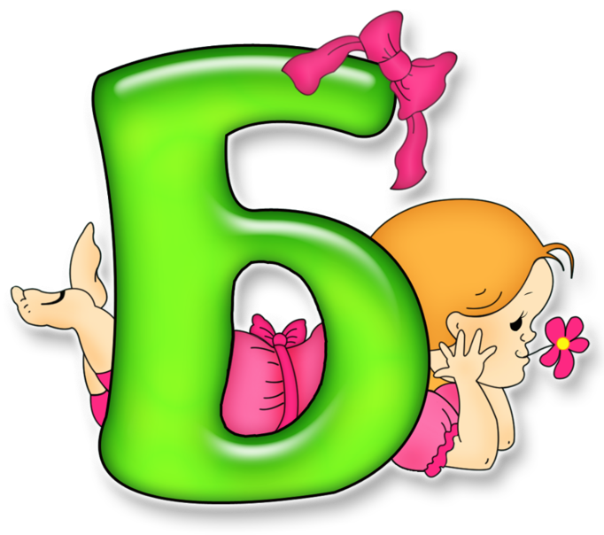 Sunday School Crafts, Rubrics, Clip Art, Texts, Lyrics, - Буква Б - Png Download (700x700), Png Download