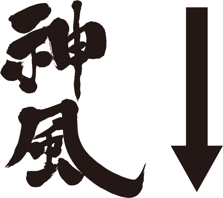 Kamikaze Vertically - Decal Clipart (800x686), Png Download