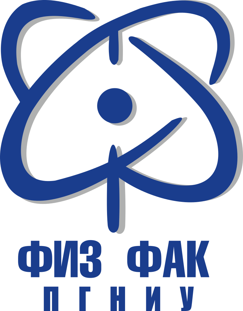 Perm State University - Физфак Пгниу Clipart (781x1000), Png Download