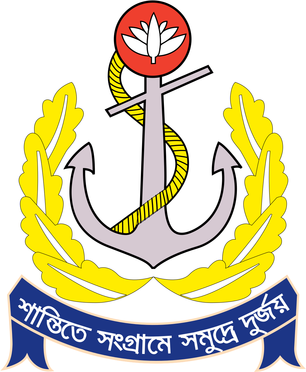 Navy Clipart - Png Download (934x1024), Png Download