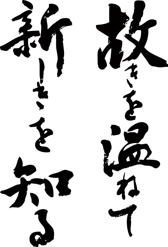 Original Screen Printed T-shirts Using The Chinese Clipart (549x805), Png Download