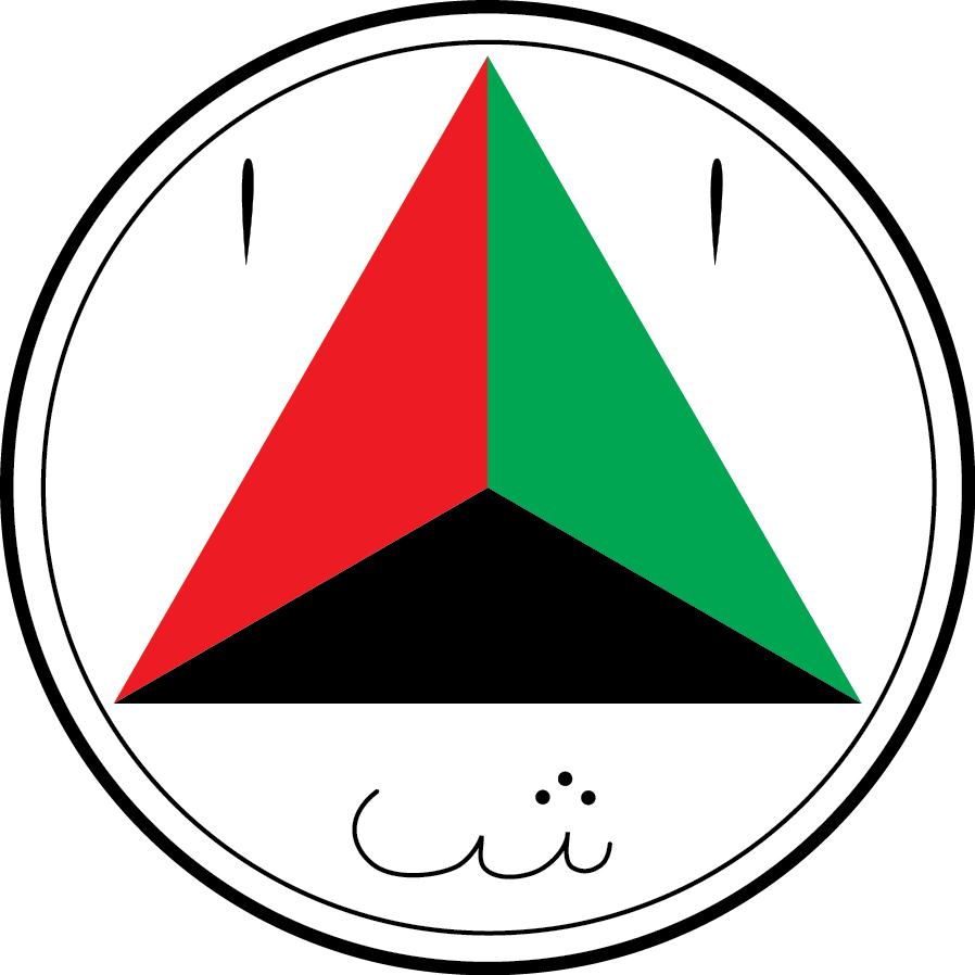 United States Air Force Enlisted Rank Insignia Clipart (898x898), Png Download