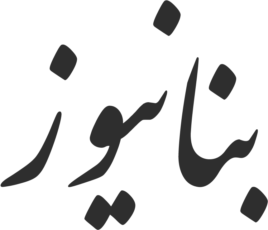 All - Graphic Design Clipart (996x861), Png Download