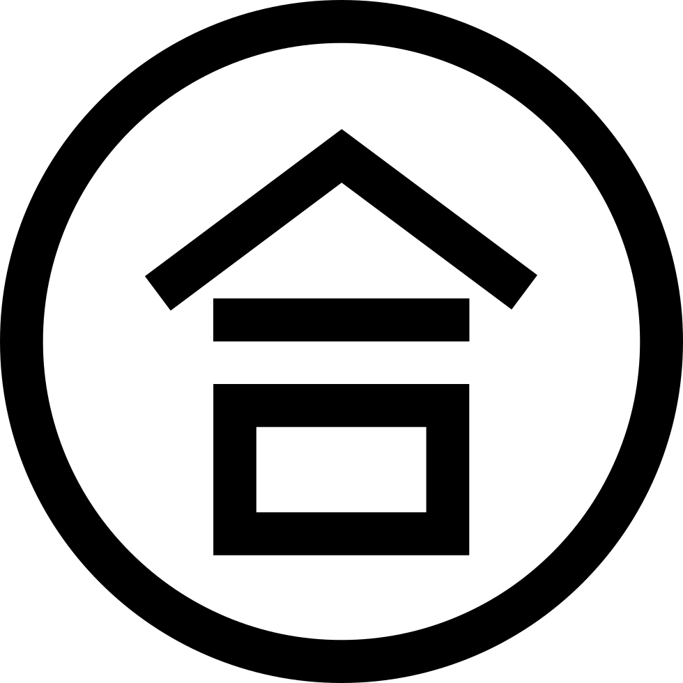 Cooperation Comments - Number Two In A Circle Clipart (980x980), Png Download