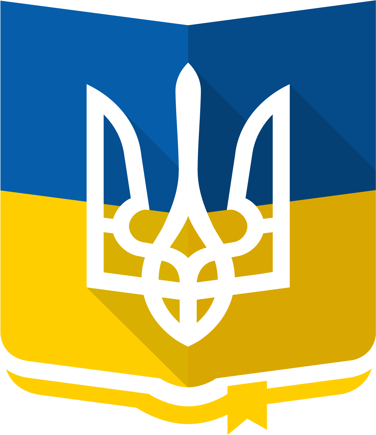 Ministry Of Education And Science Of Ukraine Logo Clipart (1380x1580), Png Download