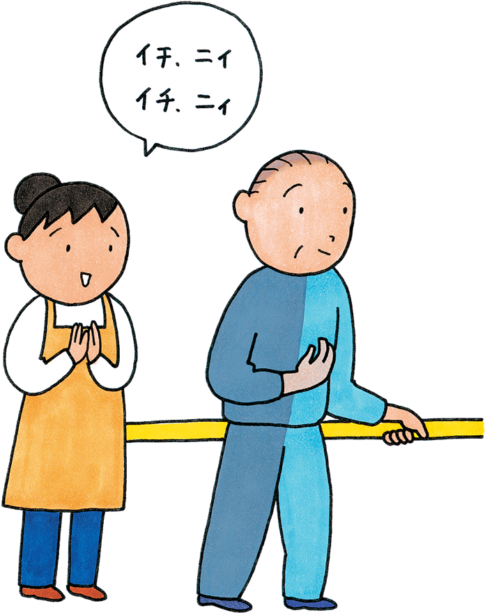 ボトックス リハビリがしやすくなる Clipart (1404x900), Png Download