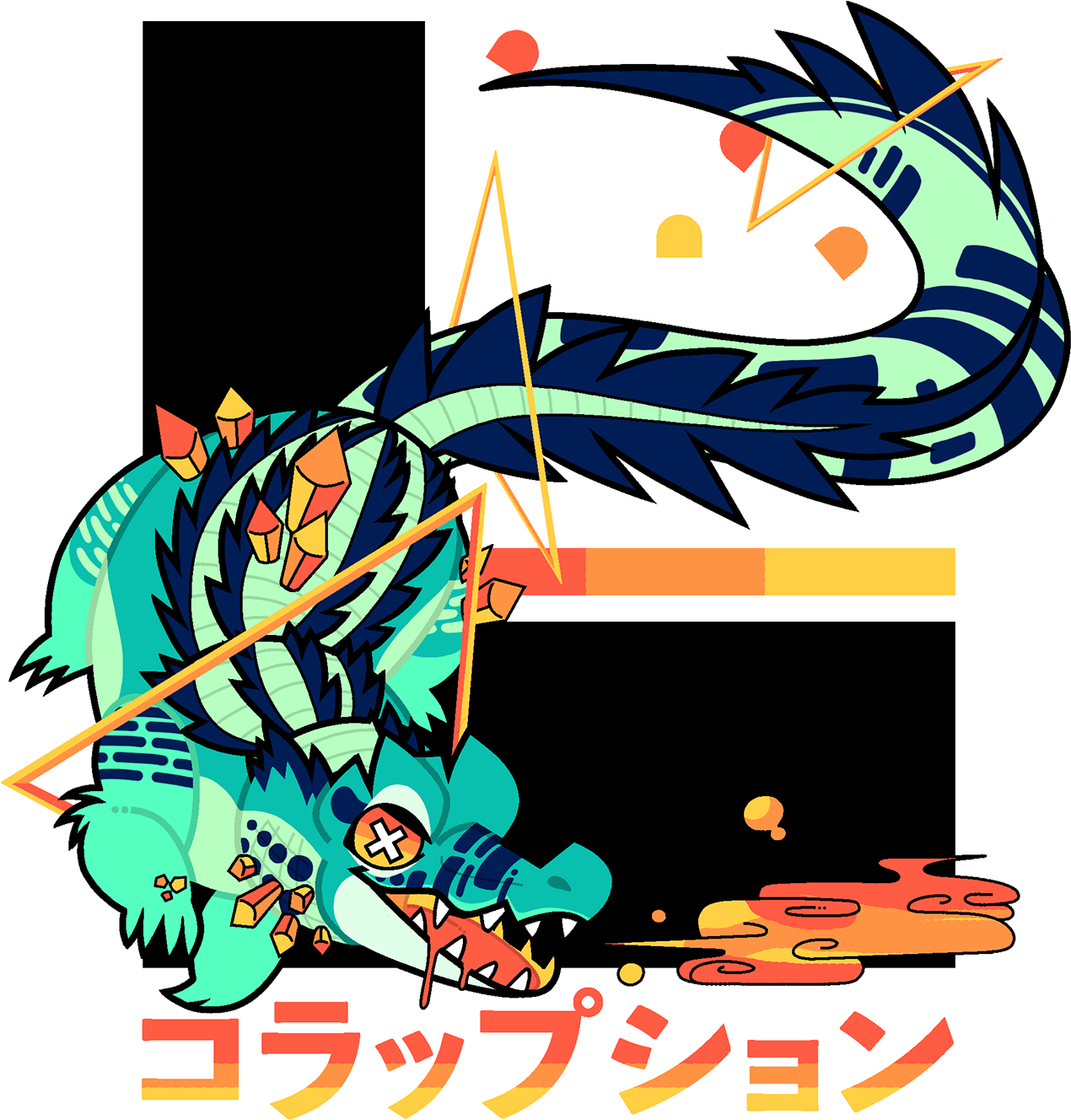 Corruption コラップション Clipart (1280x1310), Png Download