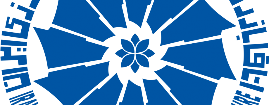 Iccima Delegation To Accompany Rouhani In July Europe Clipart (1000x360), Png Download