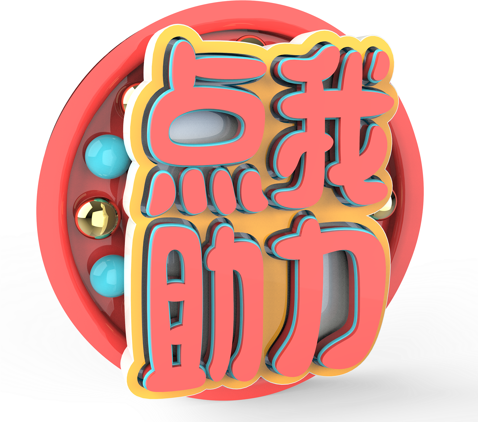 Point Help Original Tickets Red Png And Psd Clipart (2000x2000), Png Download