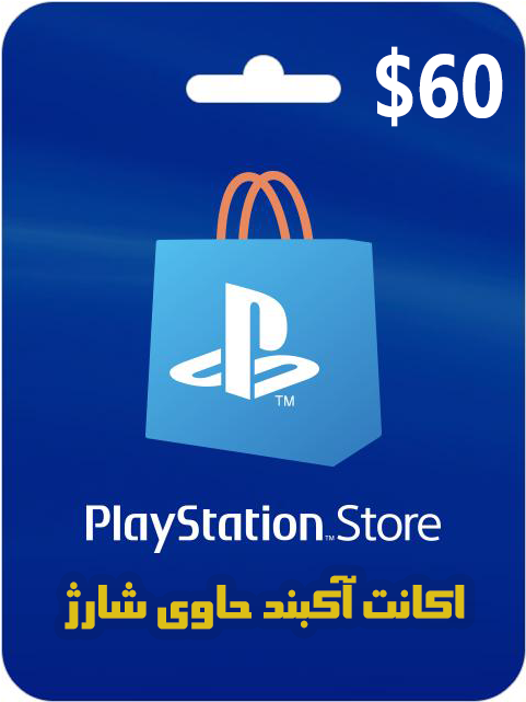Psn Account $60 Clipart (600x770), Png Download