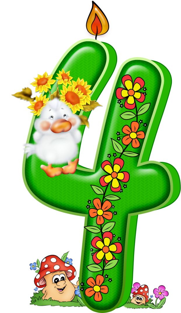 Bridana, Gratulálok Tüskés Jubilee Clipart (800x1140), Png Download