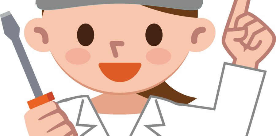 Honda By The Numbers Clipart (900x444), Png Download