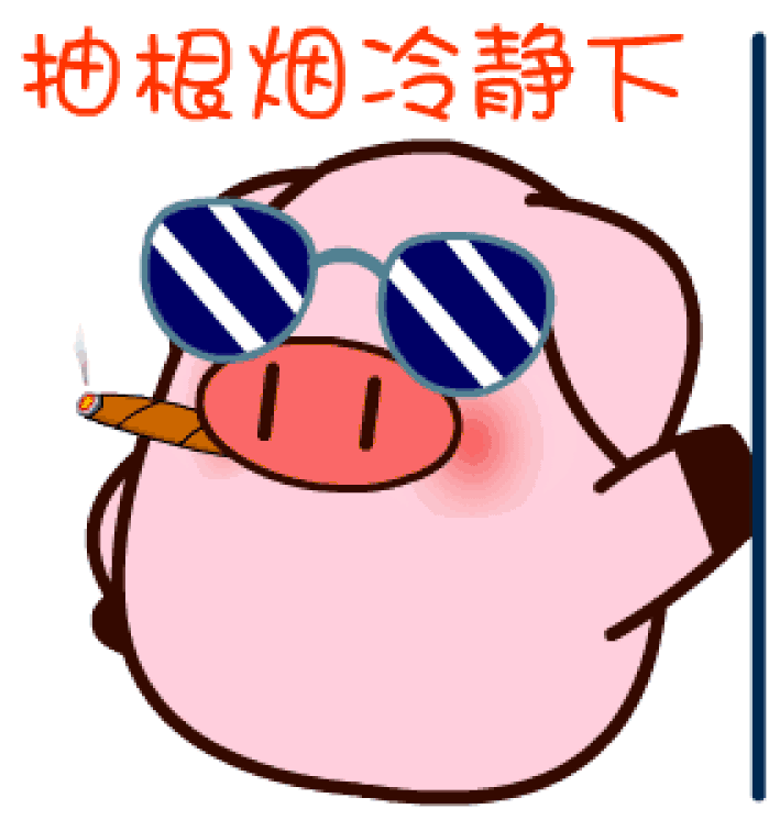 Free Pig Clipart - Png Download (750x750), Png Download