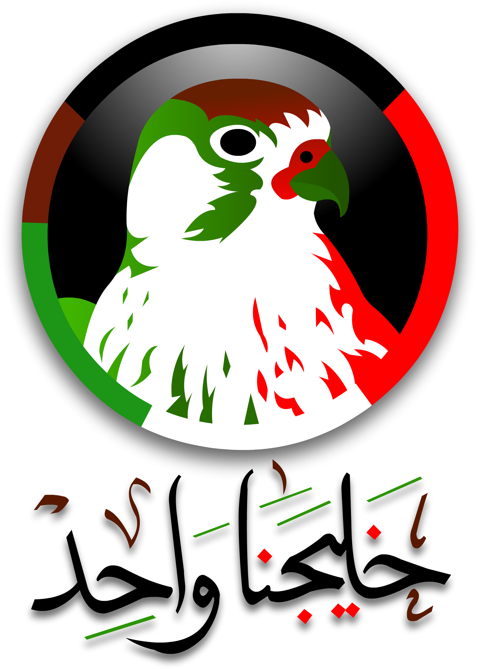 One Of The Early Design Ideas Clipart (1639x2260), Png Download