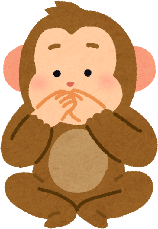 Hush Money = 口止め料 Clipart (599x800), Png Download