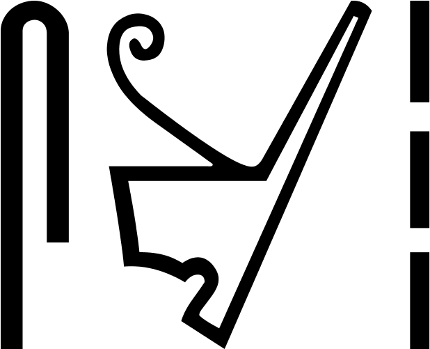 S N Pl Clipart (618x501), Png Download