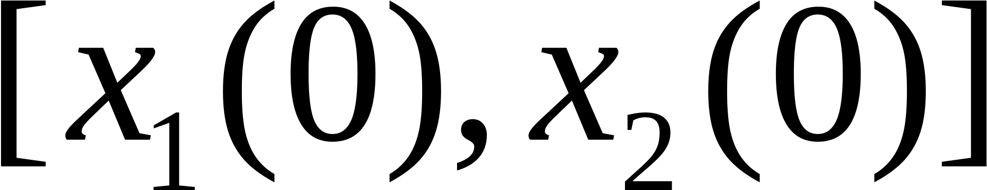 Gantoleba Aris Im Traeqtoriis Gantoleba, Romelic Iwyeba Clipart (2048x553), Png Download