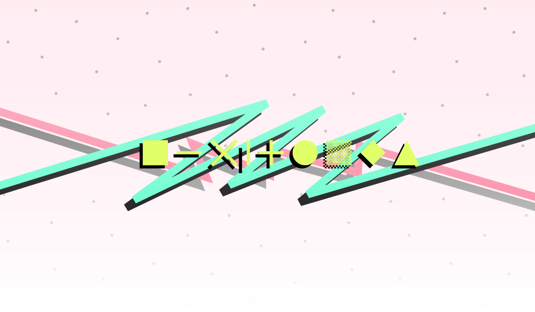 Projects Of Some Degree Of Interest - Ski Clipart (1080x631), Png Download