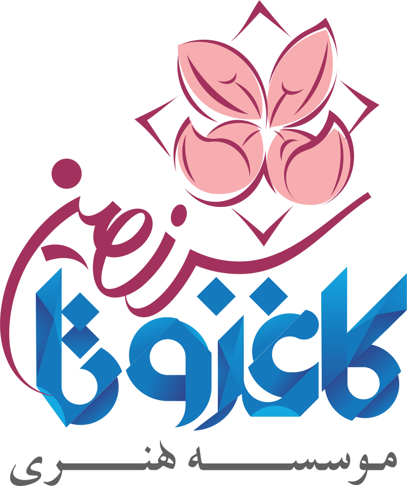 Com [صفحه اصلی سایت] - Origami Roshana Clipart (830x991), Png Download