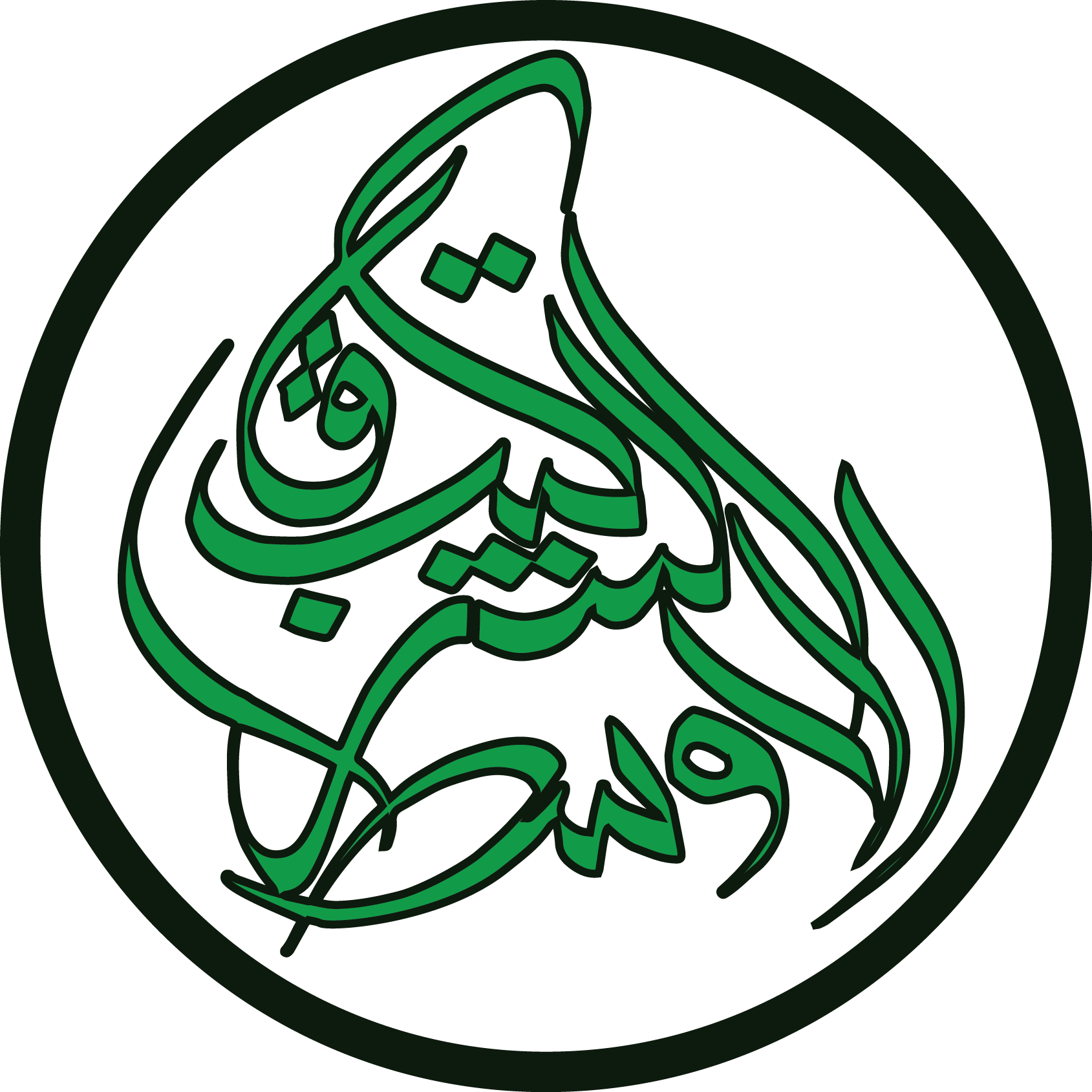 Middle East Books Clipart (1689x1689), Png Download