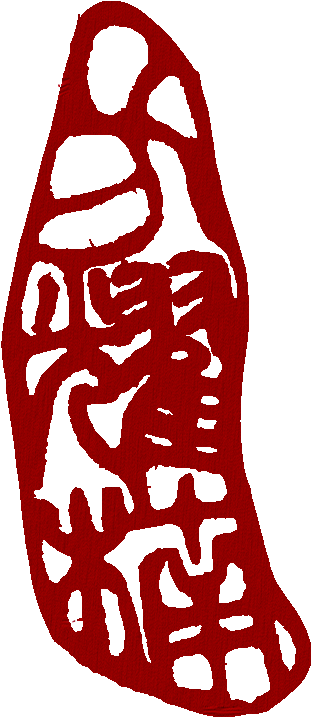 Thus, No Definition Is Befitting If The Subject Is Clipart (750x750), Png Download