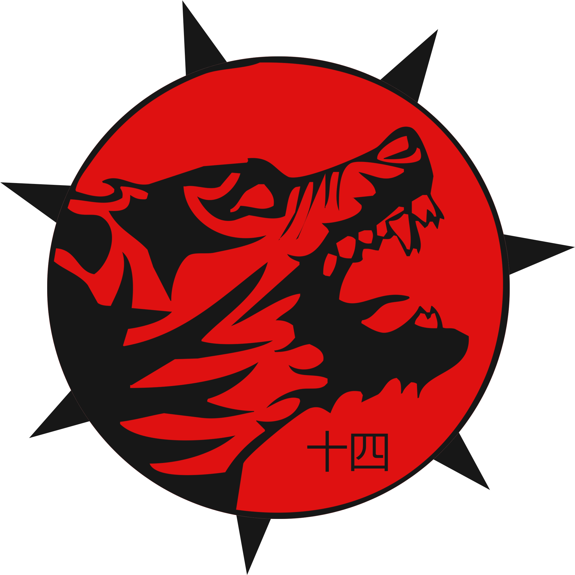 14 Red Dogs Triad Clipart (2000x2000), Png Download