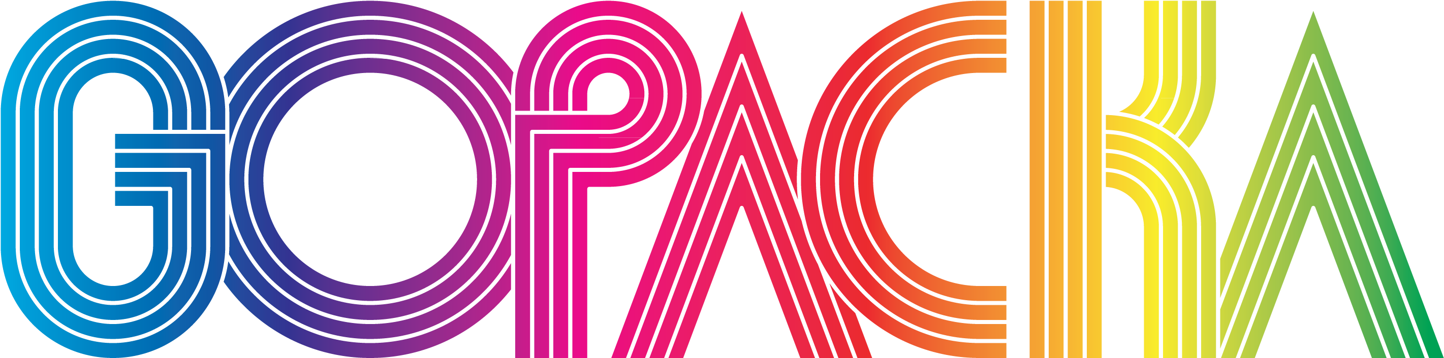 Gopacka's Original Canny Pack Clipart (2925x788), Png Download