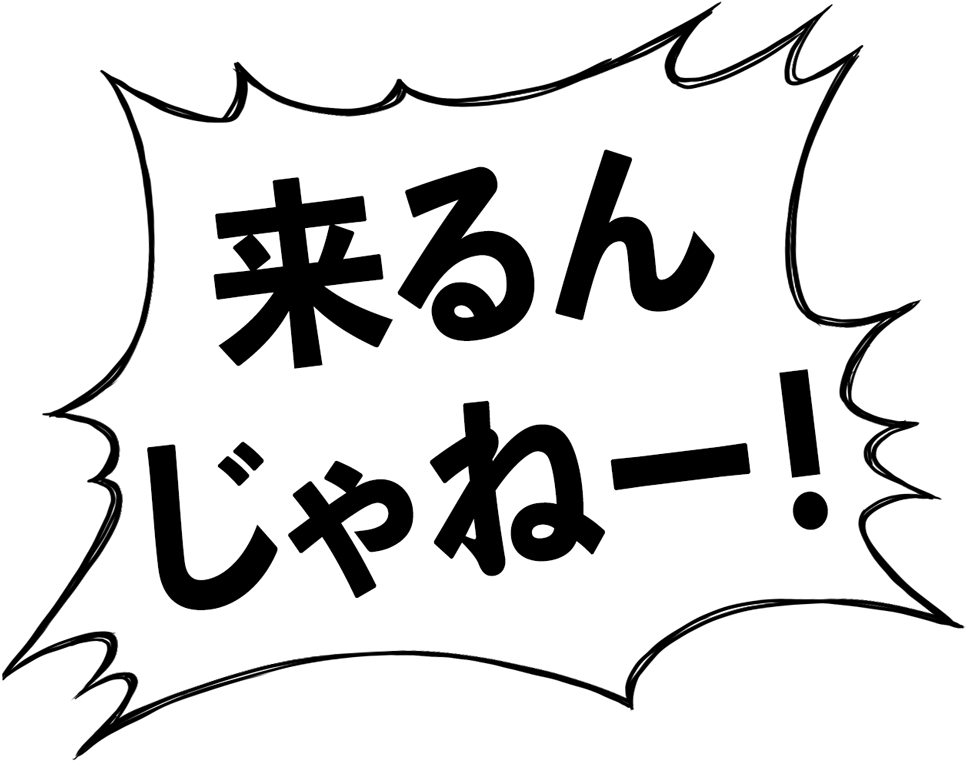 An Example Of How To Roughly Tell Someone Not To Do Clipart (1000x822), Png Download